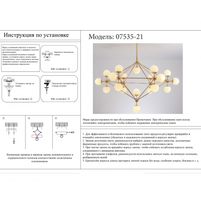 07535-21,19 Моди Kink Light Светильник 07535-21,19 Моди Kink Light Светильник