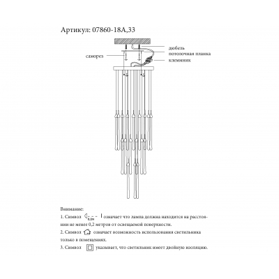 Подвесной светодиодный светильник Kink Light Асмер 07860-18A,33 Подвесной светодиодный светильник Kink Light Асмер 07860-18A,33