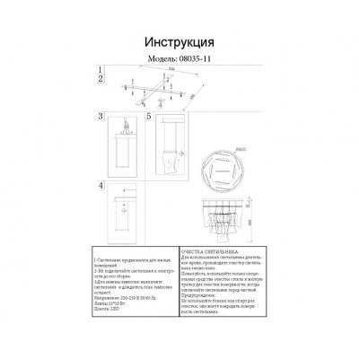 Светодиодная люстра Kink Light Лиора 08035-11,02