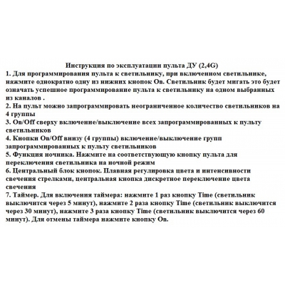 Светодиодная люстра Kink Light Тор 08223,01A(4000K)