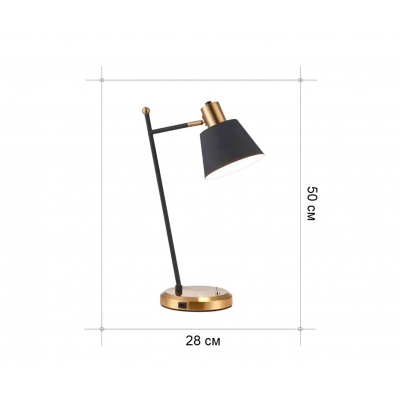 Настольная лампа Kink Light Арден 07023-1