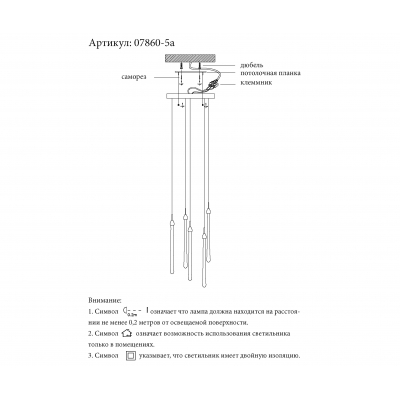 Подвесной светодиодный светильник Kink Light Асмер 07860-5A,02 Подвесной светодиодный светильник Kink Light Асмер 07860-5A,02
