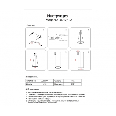 Подвесной светодиодный светильник Kink Light Тор 08212,19A(3000K) Подвесной светодиодный светильник Kink Light Тор 08212,19A(3000K)