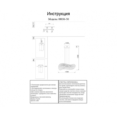 Подвесной светодиодный светильник Kink Light Жасмин 08036-50,02
