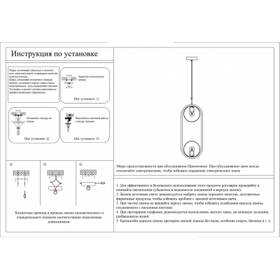 Светильник Kink Light Кенти 07632-2A,20