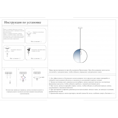 Светильник Kink Light Восход 07565-20,33 Светильник Kink Light Восход 07565-20,33