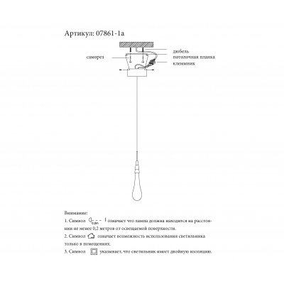 Подвесной светодиодный светильник Kink Light Гутта 07861-1A,33