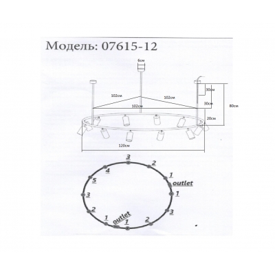 Потолочная люстра Kink Light Кайко 07615-12