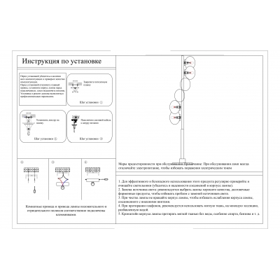 Торшер Kink Light Сида 07504-6,33