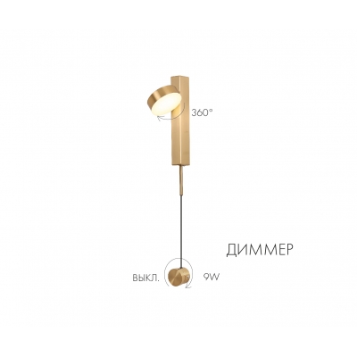 Настенный светодиодный светильник Kink Light Винетта 08422,20