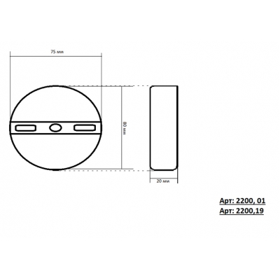 Настенный светодиодный светильник Kink Light Затмение 2200,19