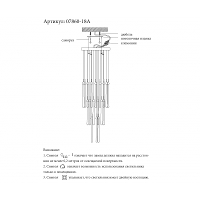 Подвесной светодиодный светильник Kink Light Асмер 07860-18A,02
