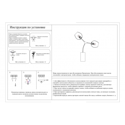 Двойное бра Kink Light Нисса 07512-2,19(21)