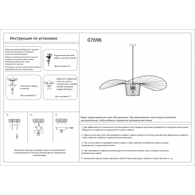 Светильник Kink Light Строу 07696-80,19