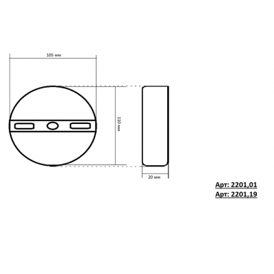Настенный светодиодный светильник Kink Light Затмение 2201,01 Настенный светодиодный светильник Kink Light Затмение 2201,01