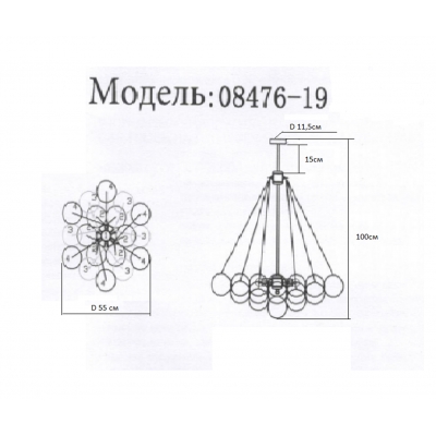 Подвесная люстра Kink Light Криста 08476-19,20 Подвесная люстра Kink Light Криста 08476-19,20