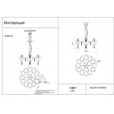 Хрустальная люстра Kink Light Галанта 07882-63,33(21) Хрустальная люстра Kink Light Галанта 07882-63,33(21)