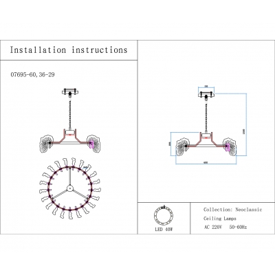 Люстра Kink Light Мару 07695-60,36-29