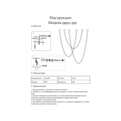 Подвесной светильник Kink Light Венди 08031-200,19