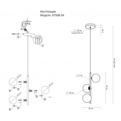 Подвесной светильник Kink Light Сида 07508-3A,20 Подвесной светильник Kink Light Сида 07508-3A,20