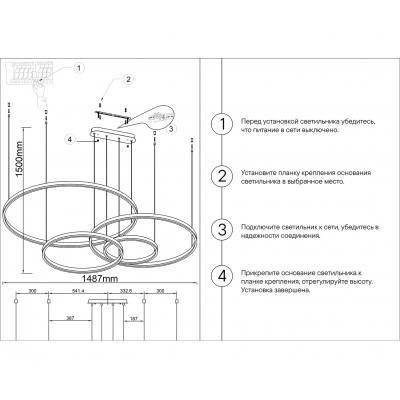 Светодиодная люстра Kink Light Тор 08204,36PA(4000K)