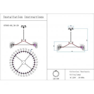 Подвесная люстра Kink Light Мару 07695-80,36-29
