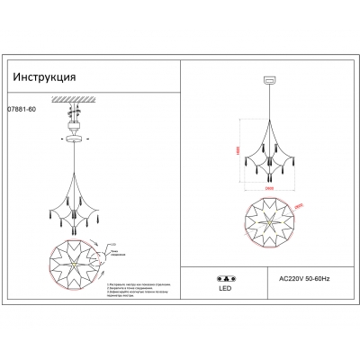 Хрустальная люстра Kink Light Галанта 07881-60,02(21) Хрустальная люстра Kink Light Галанта 07881-60,02(21)