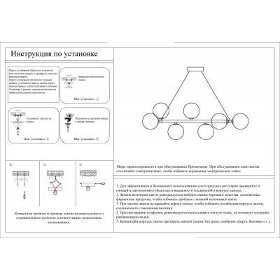 Подвесная люстра Kink Light Сида 07508-12,19