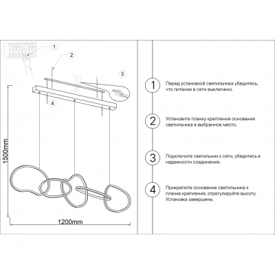 Светодиодная люстра Kink Light Сена 07609-5AL,36