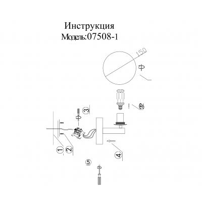 Бра Kink Light Сида 07508-1,19