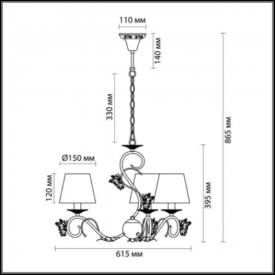Люстра LUMION Wispa 3497/3