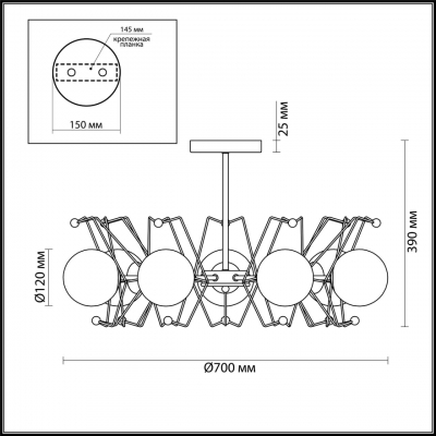 Люстра потолочная потолочная LUMION KENNEDY 4467/7C