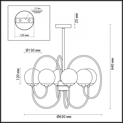 Люстра потолочная потолочная LUMION SCARLETT 4482/6C Люстра потолочная потолочная LUMION SCARLETT 4482/6C