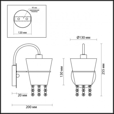 Настенный светильник LUMION BUONAPRANA 3520/1W Настенный светильник LUMION BUONAPRANA 3520/1W