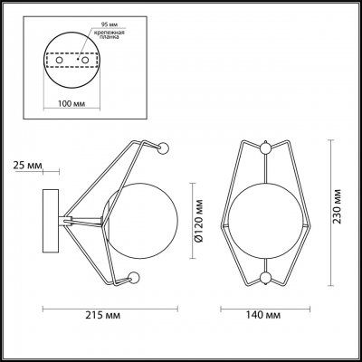 Настенный светильник LUMION KENNEDY 4467/1W