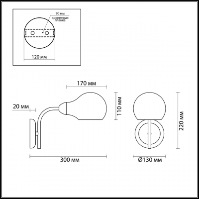 Настенный светильник LUMION MASON 4445/1W