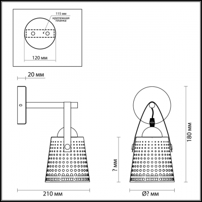 Настенный светильник LUMION RENATA 3640/1W Настенный светильник LUMION RENATA 3640/1W