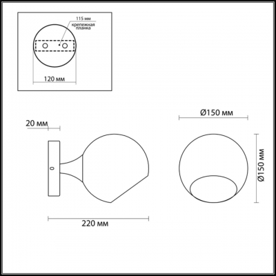 Настенный светильник LUMION SOPHIE 3784/1W