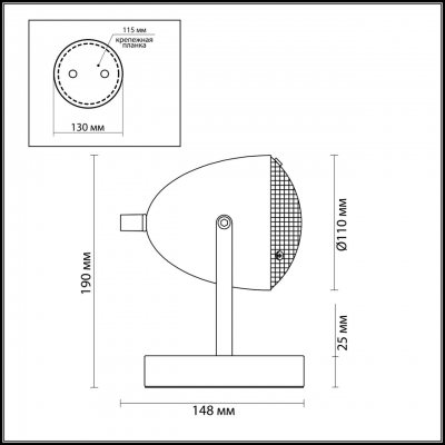 Настольная лампа LUMION BELKO 3670/1T