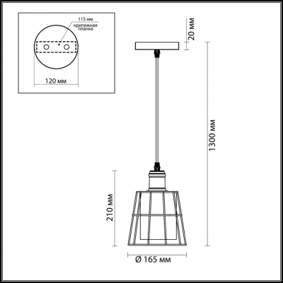 Светильник LUMION JOURNEY 4464/1