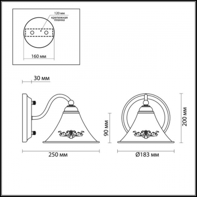 LUMION ANAKANA 3517/1W LUMION ANAKANA 3517/1W