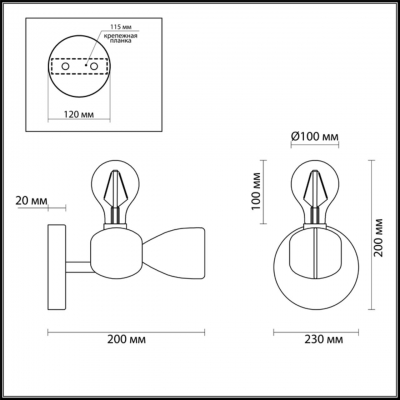 LUMION APRIL 3786/1W