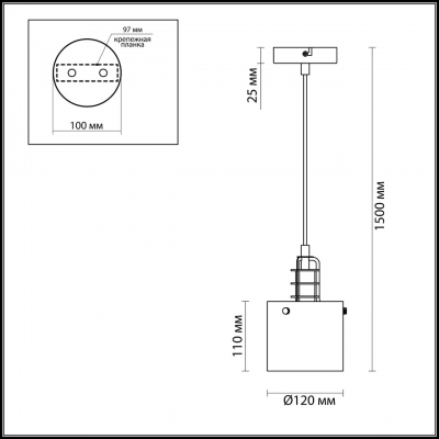 LUMION BRISTOL 3672/1