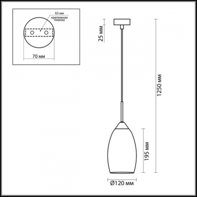 LUMION RIGATO 2174/1
