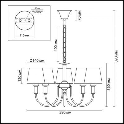 Люстра LUMION NOBILENA 3515/5