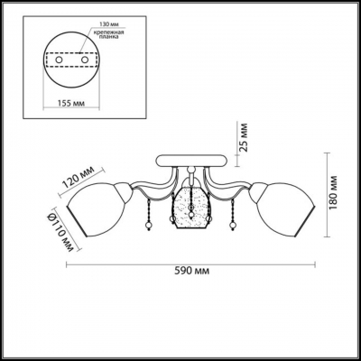 Люстра LUMION VERONICA 3145/3C Люстра LUMION VERONICA 3145/3C