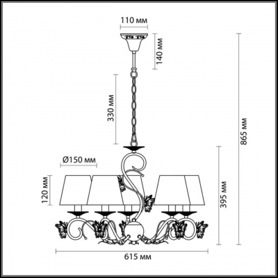 Люстра LUMION Wispa 3497/5
