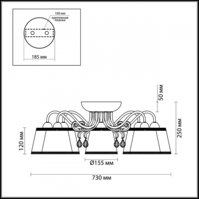 Люстра потолочная потолочная LUMION SOLERA 2915/8C Люстра потолочная потолочная LUMION SOLERA 2915/8C