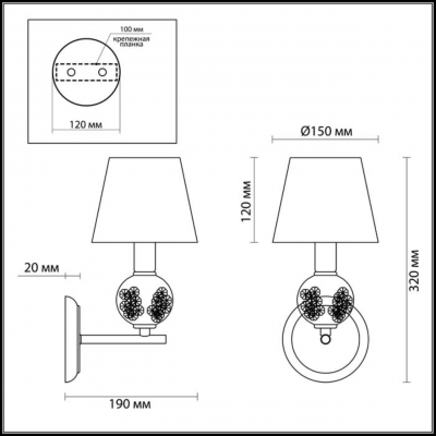 Настенный светильник LUMION FRANKETTA 3416/1W