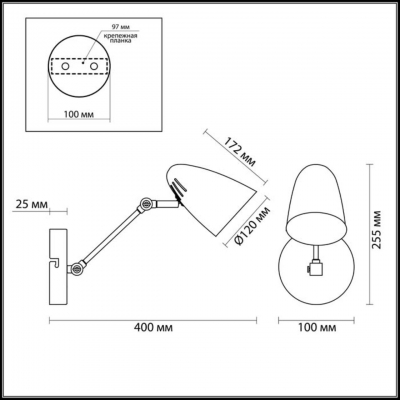 Настенный светильник LUMION KRIYA 3589/1W Настенный светильник LUMION KRIYA 3589/1W